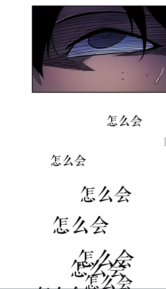 《我独自升级》漫画最新章节第23话 紧急任务免费下拉式在线观看章节第【44】张图片