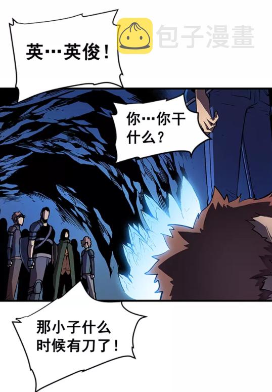 《我独自升级》漫画最新章节第24话 一直升级！免费下拉式在线观看章节第【2】张图片