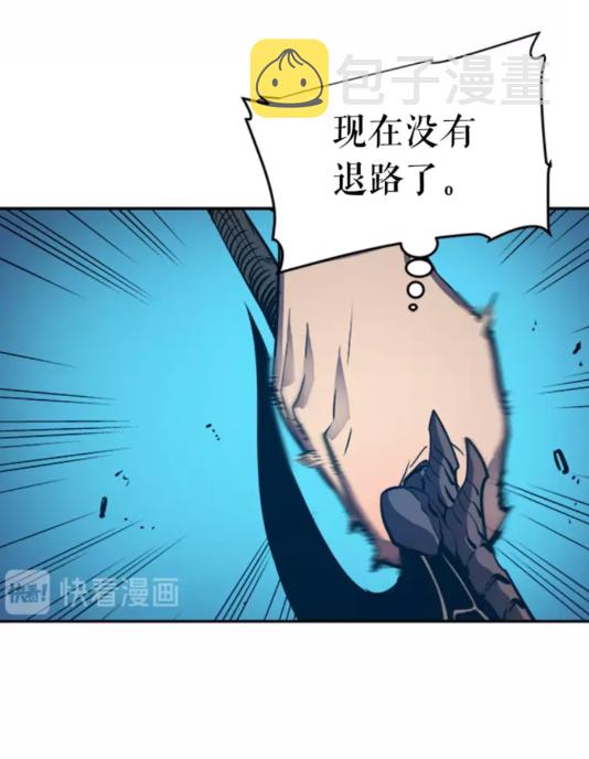 《我独自升级》漫画最新章节第24话 一直升级！免费下拉式在线观看章节第【9】张图片