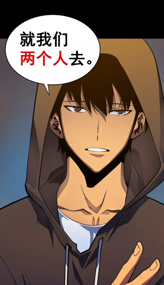 《我独自升级》漫画最新章节第26话 恶魔城的钥匙免费下拉式在线观看章节第【19】张图片