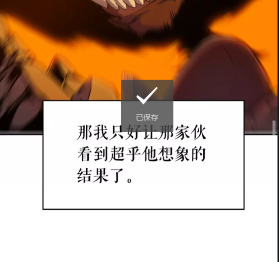 《我独自升级》漫画最新章节第27话 地狱的守门犬免费下拉式在线观看章节第【45】张图片