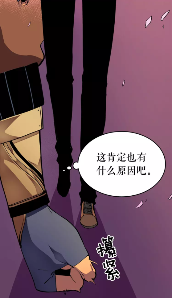 《我独自升级》漫画最新章节第28话 猎人姜浩天免费下拉式在线观看章节第【22】张图片