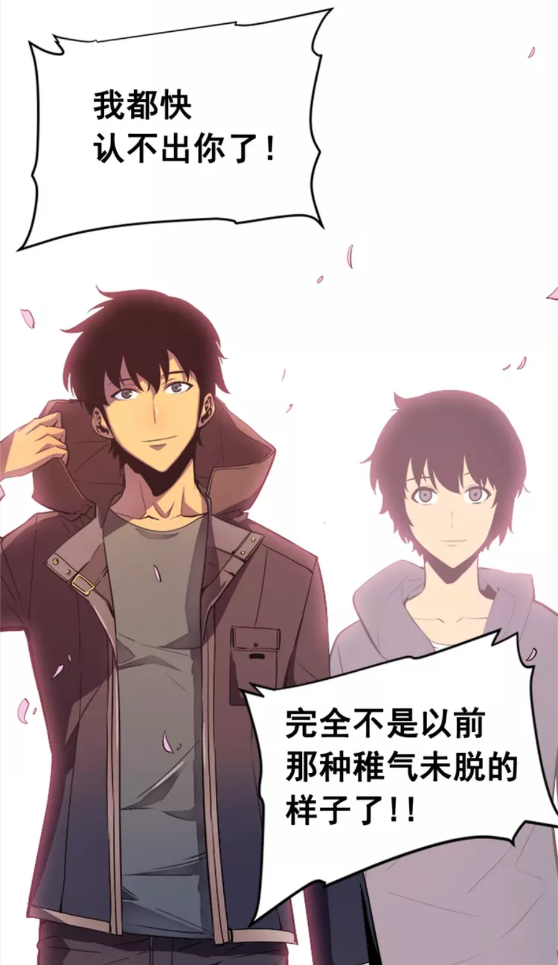 《我独自升级》漫画最新章节第28话 猎人姜浩天免费下拉式在线观看章节第【27】张图片