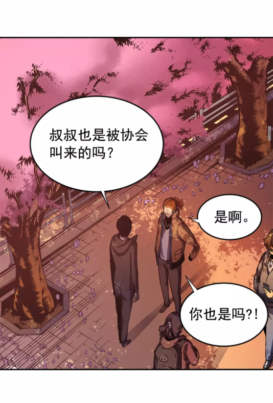 《我独自升级》漫画最新章节第28话 猎人姜浩天免费下拉式在线观看章节第【35】张图片