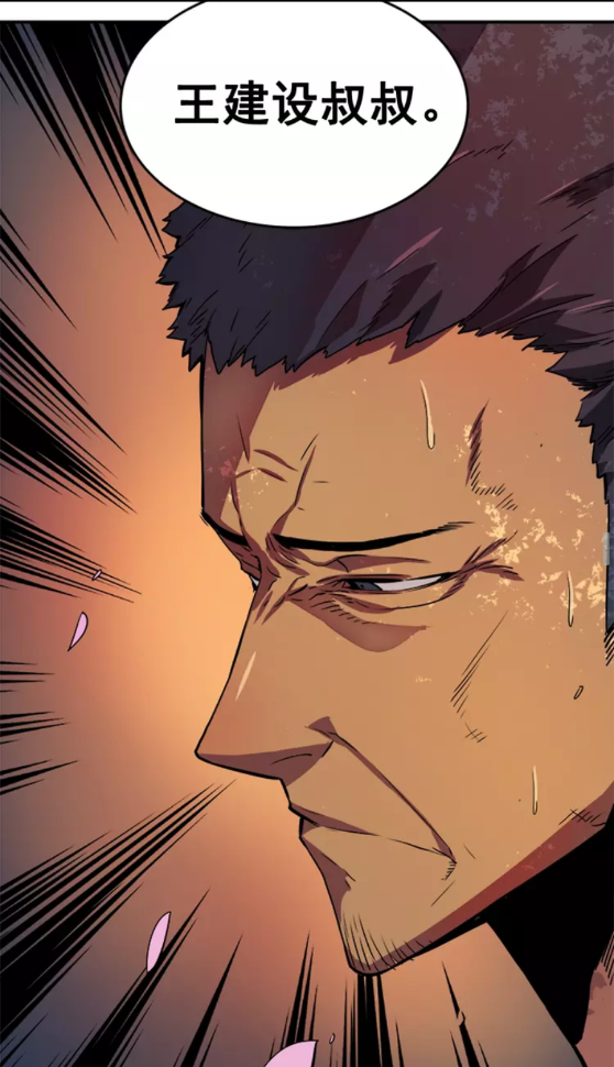 《我独自升级》漫画最新章节第28话 猎人姜浩天免费下拉式在线观看章节第【42】张图片