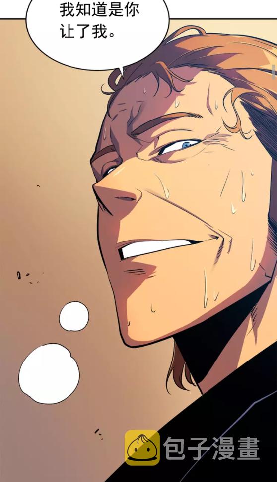 《我独自升级》漫画最新章节第28话 猎人姜浩天免费下拉式在线观看章节第【8】张图片