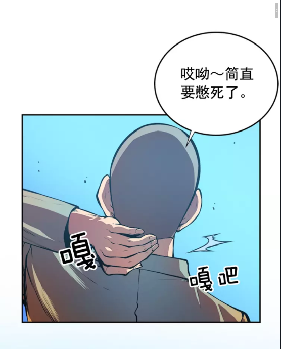 《我独自升级》漫画最新章节第29话 人和魔兽免费下拉式在线观看章节第【2】张图片