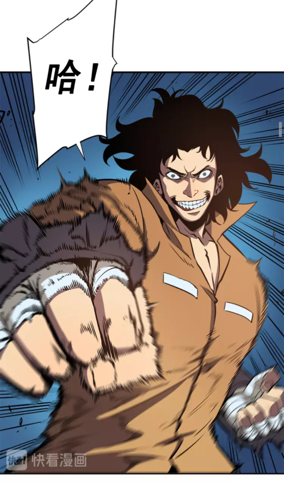 《我独自升级》漫画最新章节第29话 人和魔兽免费下拉式在线观看章节第【20】张图片