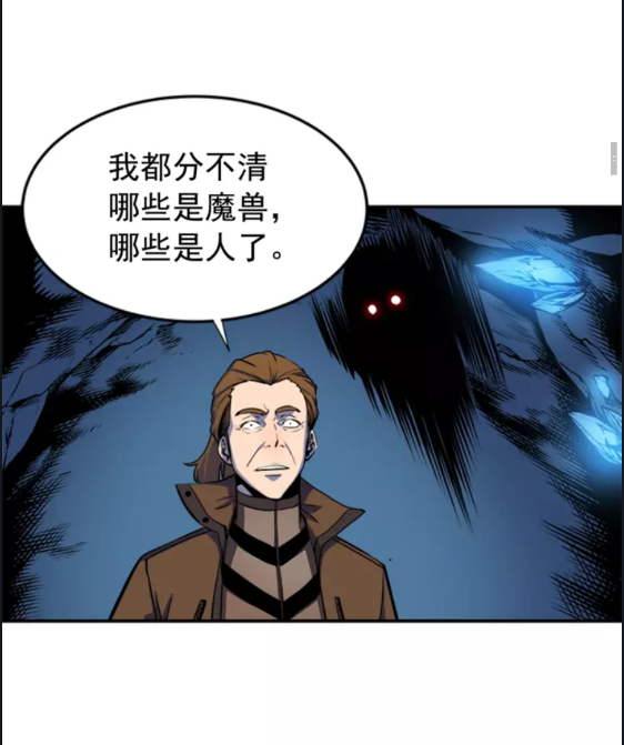 《我独自升级》漫画最新章节第29话 人和魔兽免费下拉式在线观看章节第【22】张图片