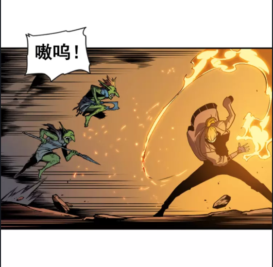 《我独自升级》漫画最新章节第29话 人和魔兽免费下拉式在线观看章节第【26】张图片