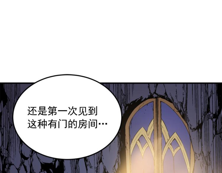 《我独自升级》漫画最新章节第3话 石像免费下拉式在线观看章节第【33】张图片