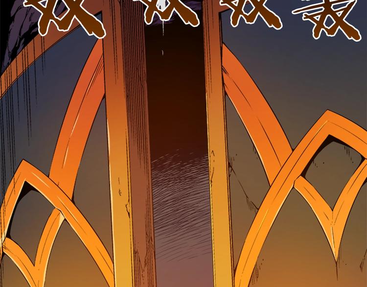 《我独自升级》漫画最新章节第3话 石像免费下拉式在线观看章节第【45】张图片