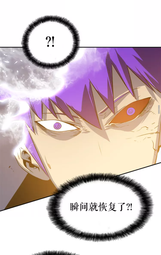 《我独自升级》漫画最新章节第33话 杀气技能免费下拉式在线观看章节第【48】张图片