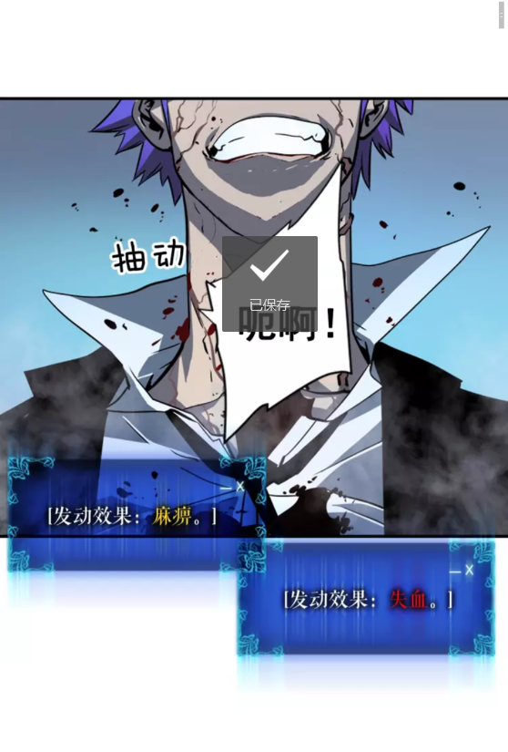 《我独自升级》漫画最新章节第34话 和黑暗一样强大免费下拉式在线观看章节第【13】张图片