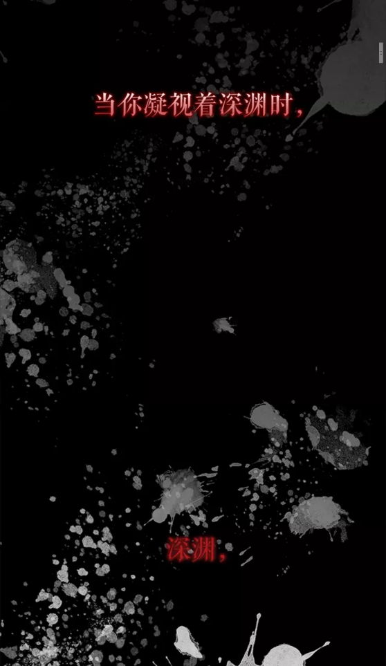 《我独自升级》漫画最新章节第34话 和黑暗一样强大免费下拉式在线观看章节第【3】张图片