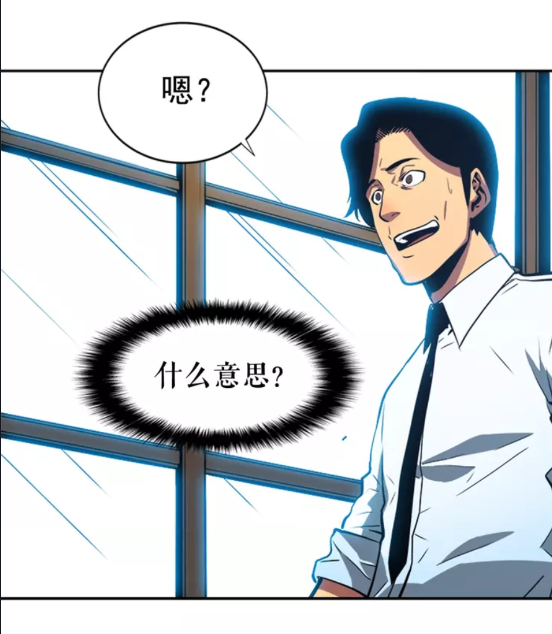 《我独自升级》漫画最新章节第37话 转职游戏免费下拉式在线观看章节第【2】张图片