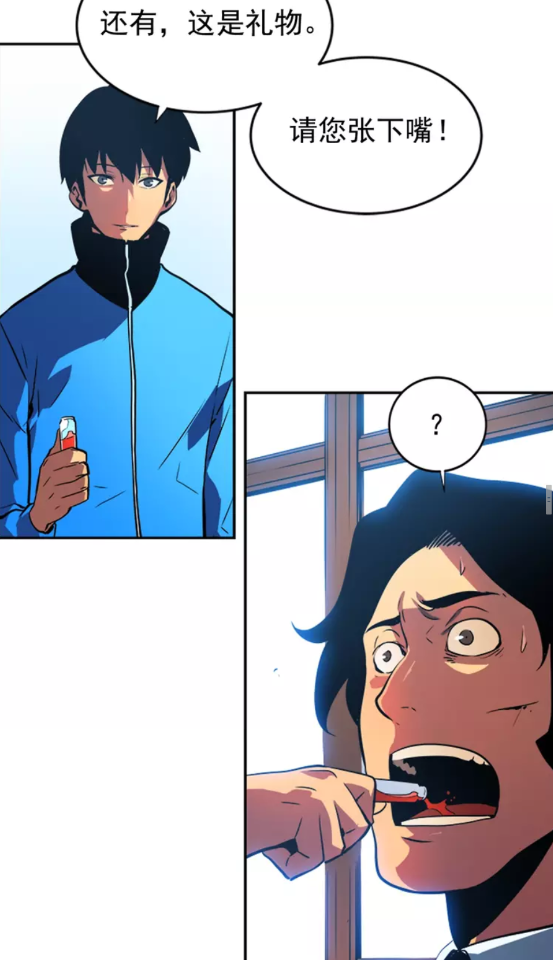 《我独自升级》漫画最新章节第37话 转职游戏免费下拉式在线观看章节第【42】张图片