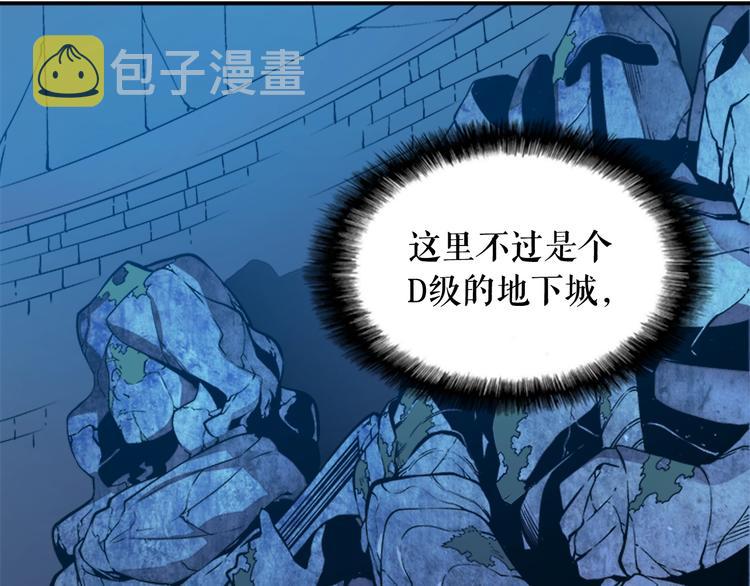 《我独自升级》漫画最新章节第4话 “神”免费下拉式在线观看章节第【13】张图片