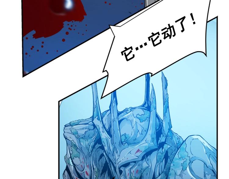 《我独自升级》漫画最新章节第4话 “神”免费下拉式在线观看章节第【3】张图片