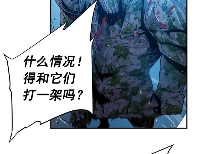 《我独自升级》漫画最新章节第4话 “神”免费下拉式在线观看章节第【4】张图片
