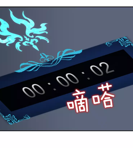 《我独自升级》漫画最新章节第41话 渴望免费下拉式在线观看章节第【14】张图片