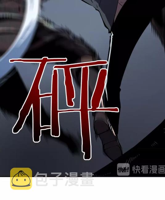 《我独自升级》漫画最新章节第41话 渴望免费下拉式在线观看章节第【32】张图片