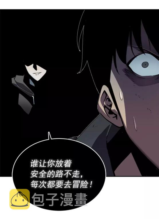 《我独自升级》漫画最新章节第42话 幸运免费下拉式在线观看章节第【1】张图片