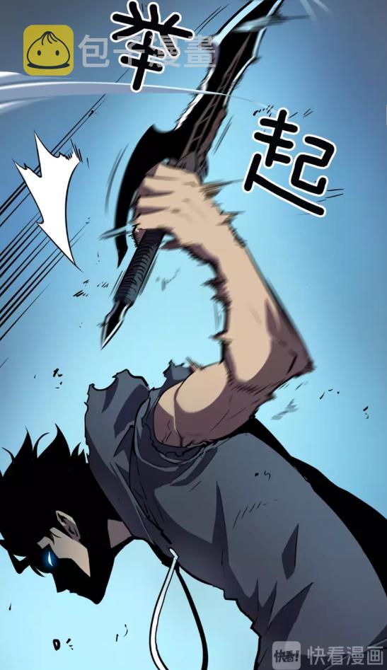 《我独自升级》漫画最新章节第44话 测试之房免费下拉式在线观看章节第【10】张图片