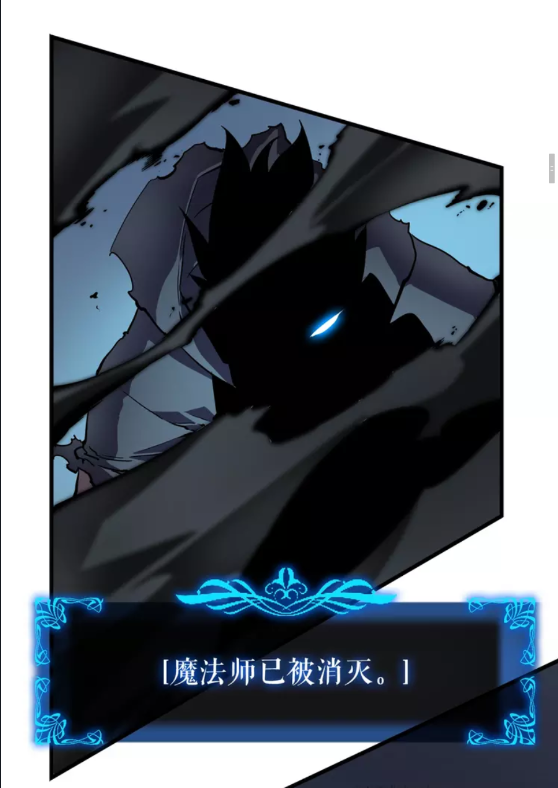 《我独自升级》漫画最新章节第44话 测试之房免费下拉式在线观看章节第【13】张图片