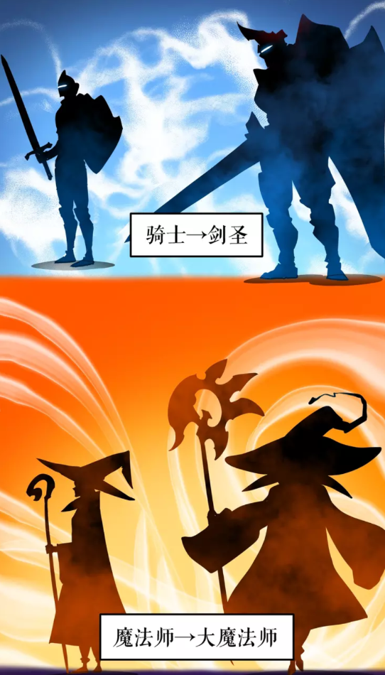 《我独自升级》漫画最新章节第45话 君王诞生！免费下拉式在线观看章节第【42】张图片