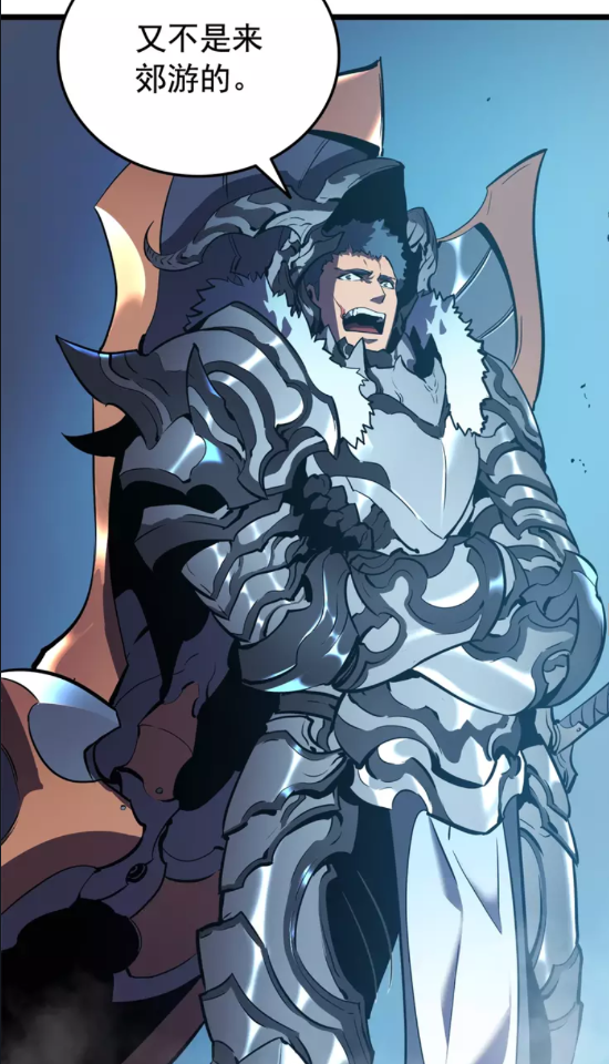 《我独自升级》漫画最新章节第47话 红色传送口免费下拉式在线观看章节第【43】张图片