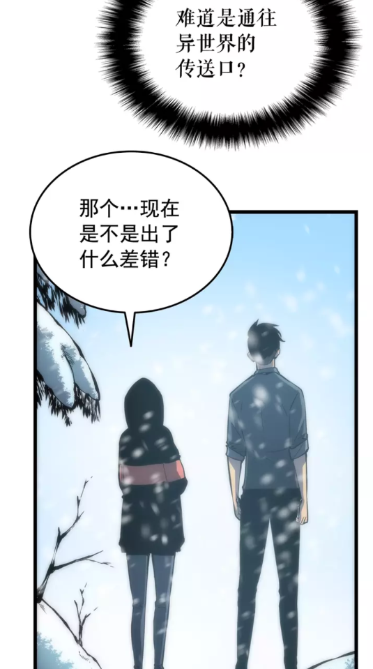 《我独自升级》漫画最新章节第48话 雪地白鬼免费下拉式在线观看章节第【18】张图片