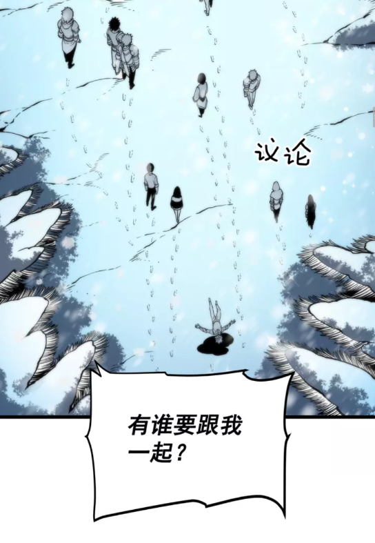 《我独自升级》漫画最新章节第49话 谁是累赘免费下拉式在线观看章节第【12】张图片