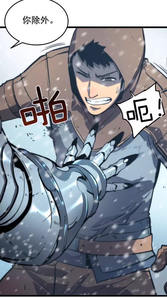 《我独自升级》漫画最新章节第49话 谁是累赘免费下拉式在线观看章节第【15】张图片