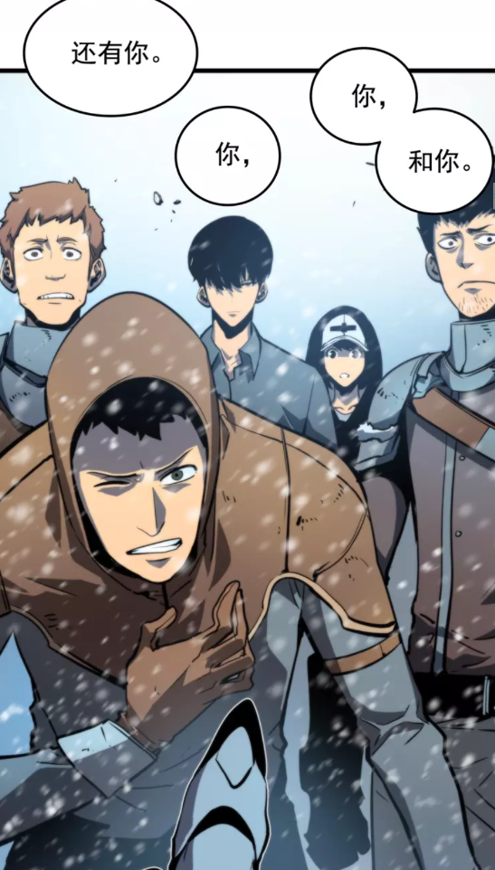 《我独自升级》漫画最新章节第49话 谁是累赘免费下拉式在线观看章节第【16】张图片