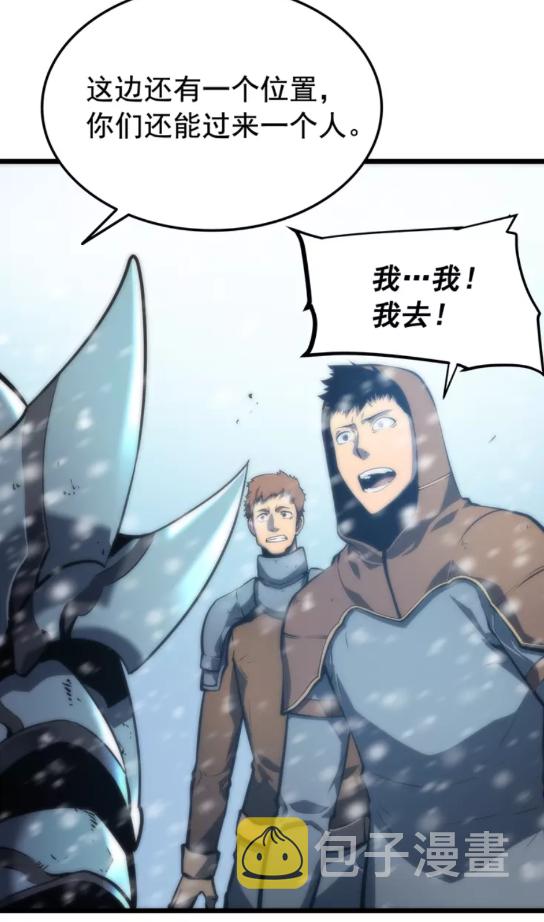 《我独自升级》漫画最新章节第49话 谁是累赘免费下拉式在线观看章节第【23】张图片