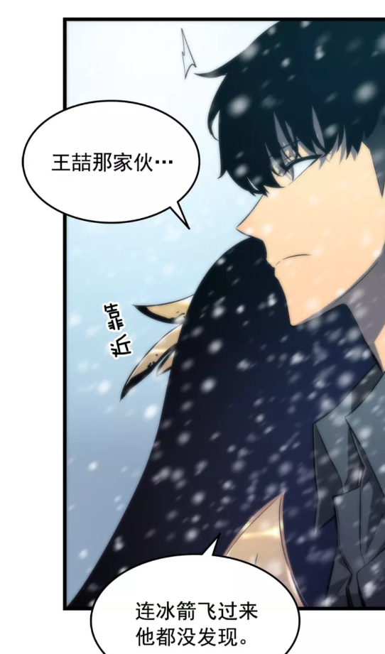 《我独自升级》漫画最新章节第49话 谁是累赘免费下拉式在线观看章节第【24】张图片