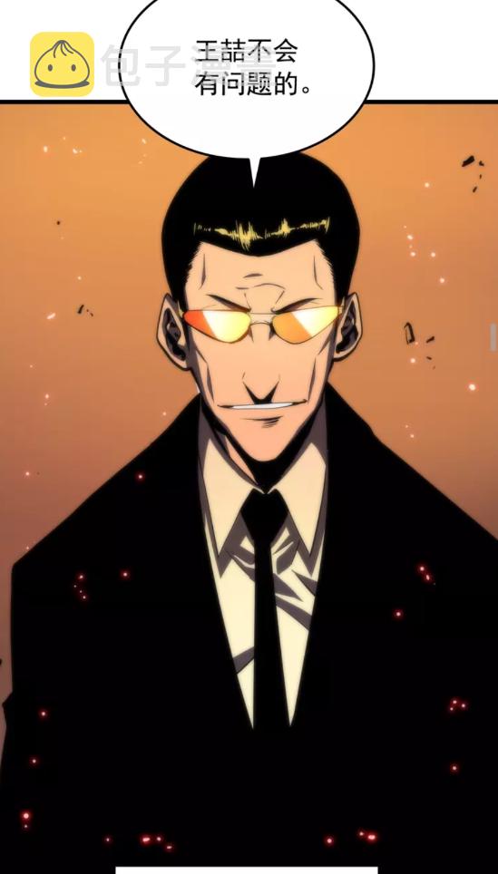 《我独自升级》漫画最新章节第49话 谁是累赘免费下拉式在线观看章节第【29】张图片