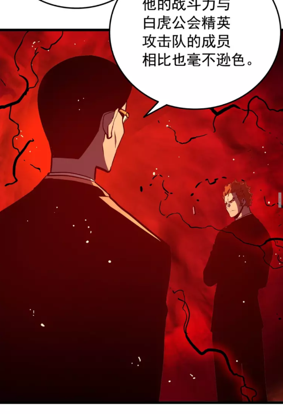 《我独自升级》漫画最新章节第49话 谁是累赘免费下拉式在线观看章节第【31】张图片