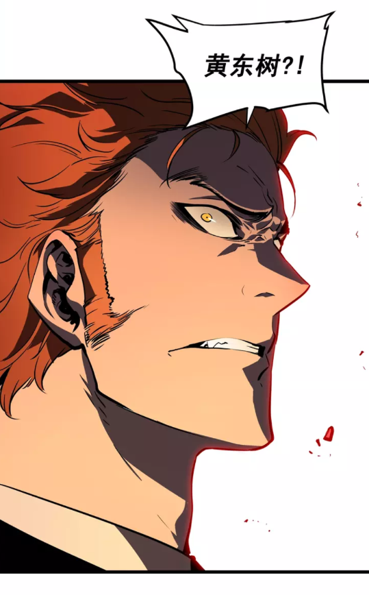 《我独自升级》漫画最新章节第49话 谁是累赘免费下拉式在线观看章节第【40】张图片