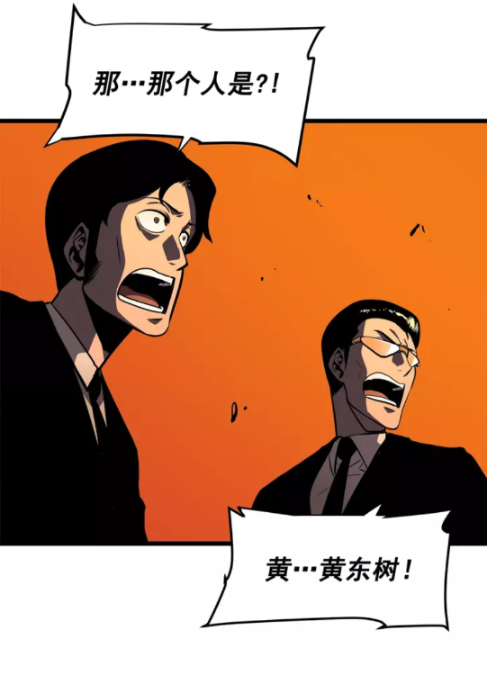 《我独自升级》漫画最新章节第49话 谁是累赘免费下拉式在线观看章节第【41】张图片