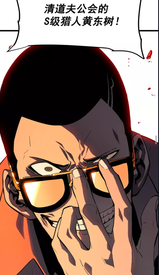 《我独自升级》漫画最新章节第49话 谁是累赘免费下拉式在线观看章节第【42】张图片