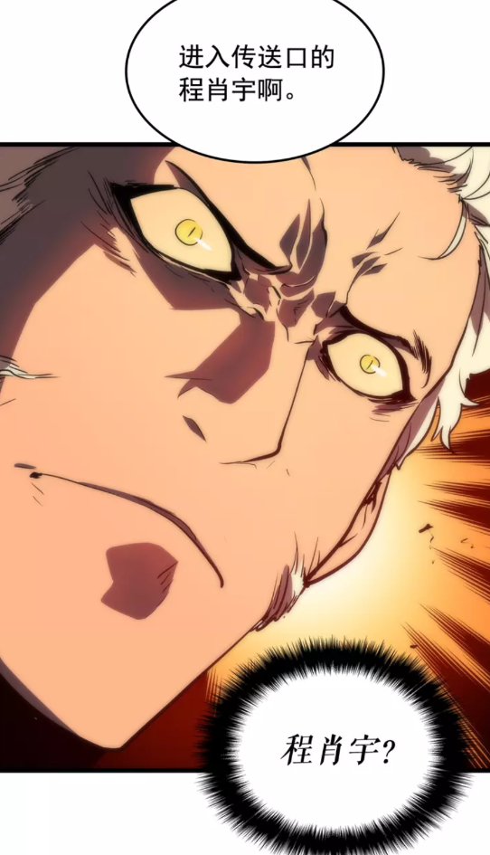 《我独自升级》漫画最新章节第49话 谁是累赘免费下拉式在线观看章节第【49】张图片