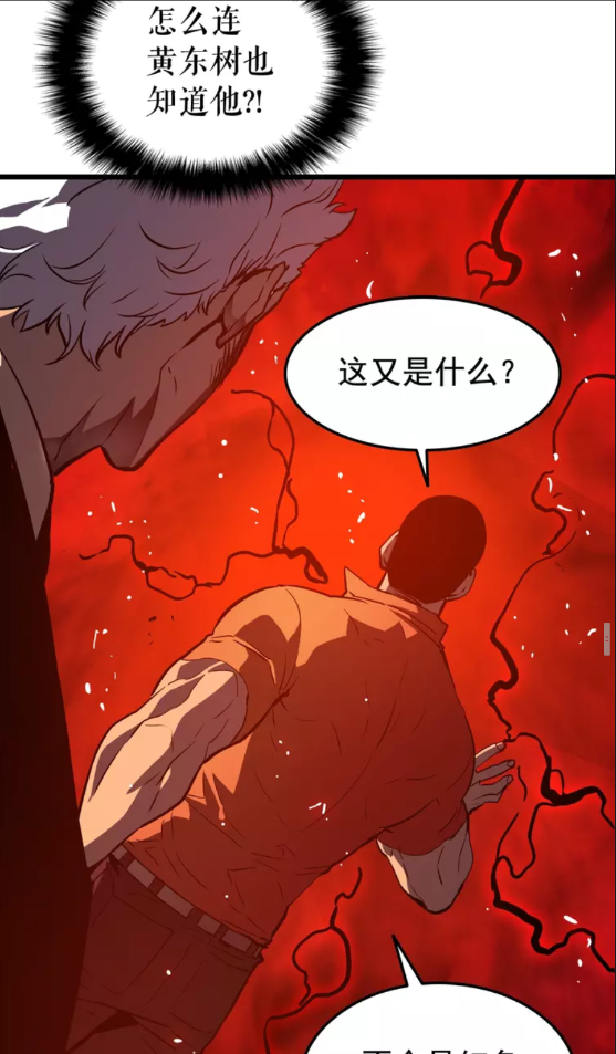 《我独自升级》漫画最新章节第49话 谁是累赘免费下拉式在线观看章节第【50】张图片