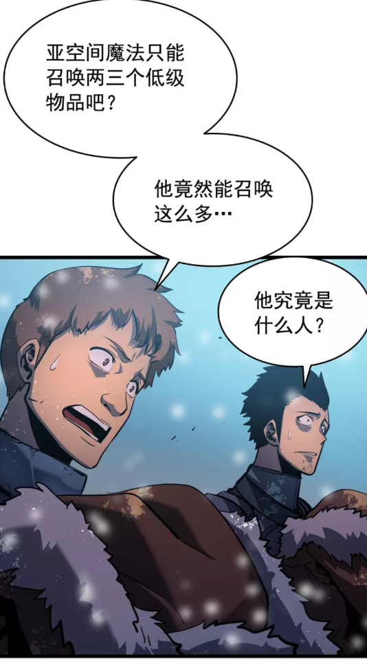 《我独自升级》漫画最新章节第50话 亡灵军团免费下拉式在线观看章节第【29】张图片