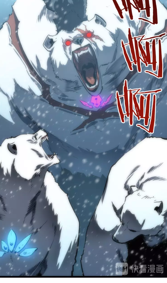 《我独自升级》漫画最新章节第51话 魔兽士兵免费下拉式在线观看章节第【19】张图片