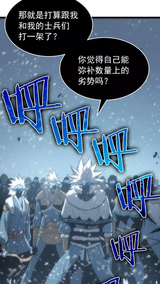 《我独自升级》漫画最新章节第53话 尽在掌握免费下拉式在线观看章节第【27】张图片