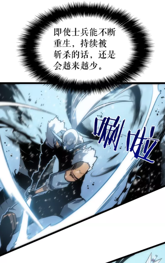 《我独自升级》漫画最新章节第53话 尽在掌握免费下拉式在线观看章节第【42】张图片