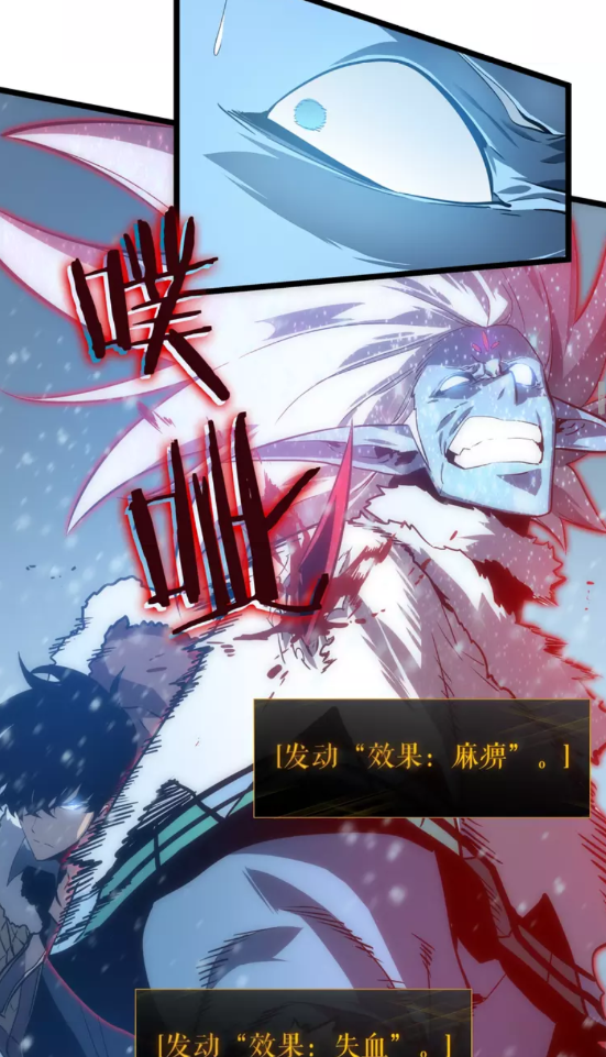 《我独自升级》漫画最新章节第54话 王者艾恩免费下拉式在线观看章节第【35】张图片