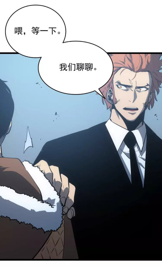 《我独自升级》漫画最新章节第55话 威胁我？免费下拉式在线观看章节第【18】张图片